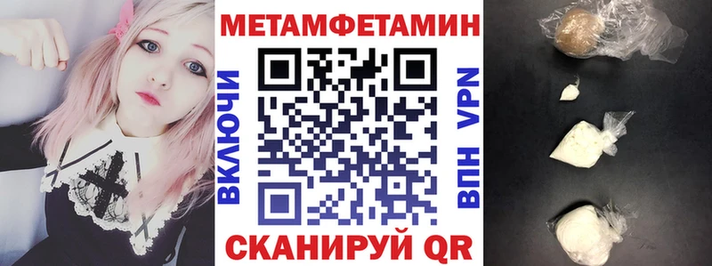 Amphetamine 98%  Черемхово 