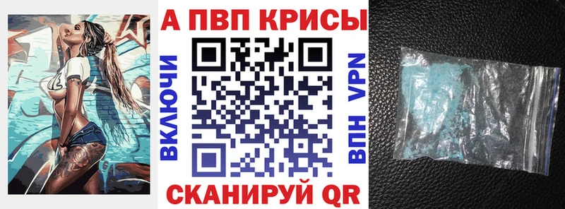darknet официальный сайт  Черемхово  А ПВП VHQ 