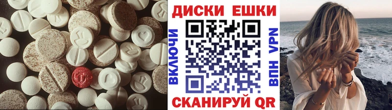 Ecstasy 280мг  Черемхово 