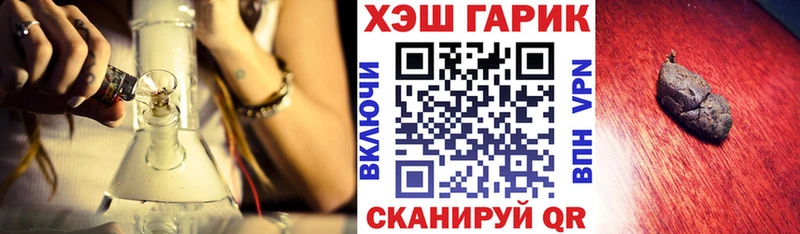 OMG ССЫЛКА  закладка  Черемхово  Гашиш Изолятор 