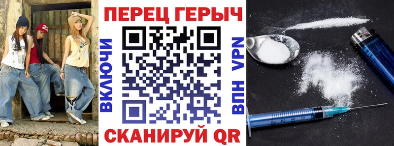 Героин белый  где купить   Черемхово 