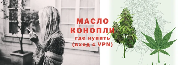 МДМА Вязники