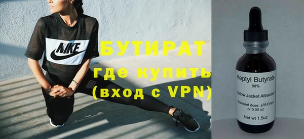 прущие грибы Вязьма