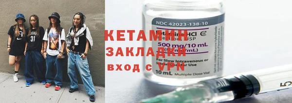 марки lsd Вяземский