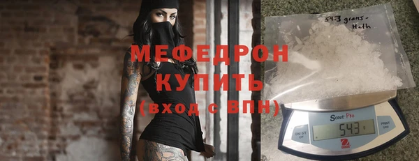 прущие грибы Вязьма