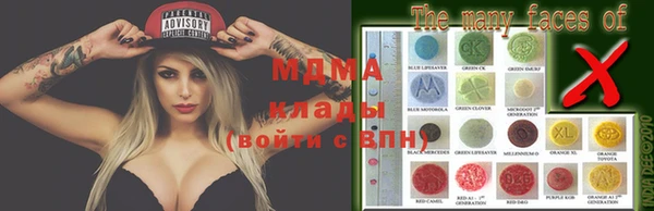 МДМА Вязники