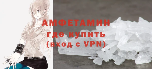 МДМА Вязники