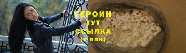 марки lsd Вяземский