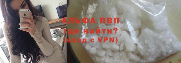 марки lsd Вяземский