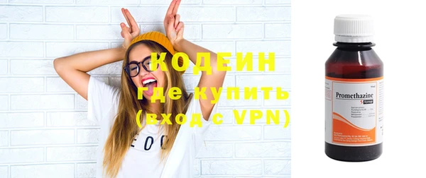 марки lsd Вяземский