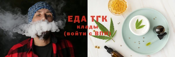 МДМА Вязники