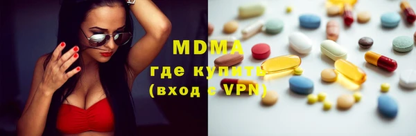 МДМА Вязники