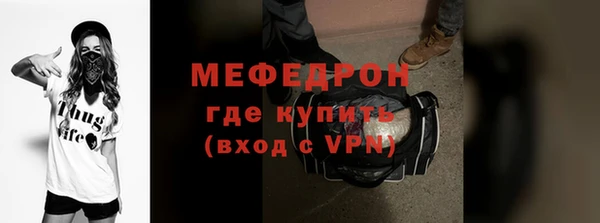 МДМА Вязники