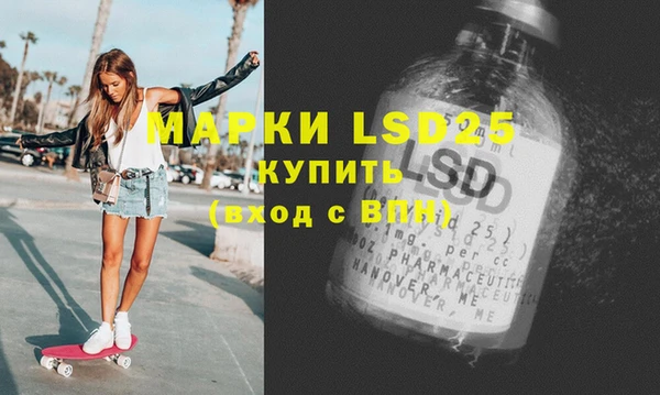 марки lsd Вяземский