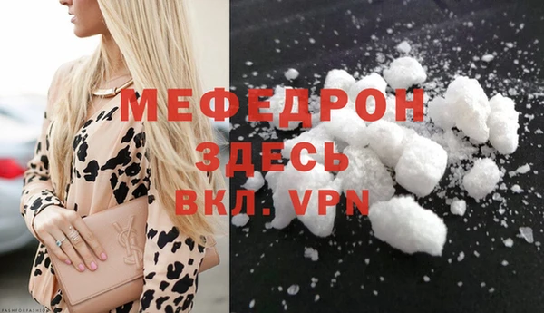 прущие грибы Вязьма