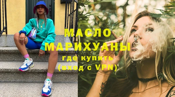 прущие грибы Вязьма