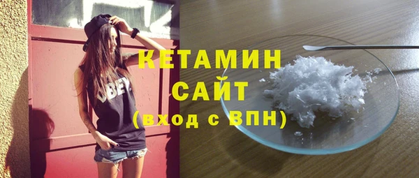прущие грибы Вязьма