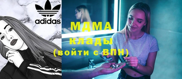 марки lsd Вяземский