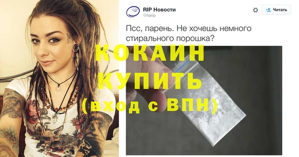 МДМА Вязники