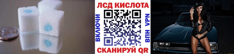 Лсд 25 экстази ecstasy  цена наркотик  Черемхово 