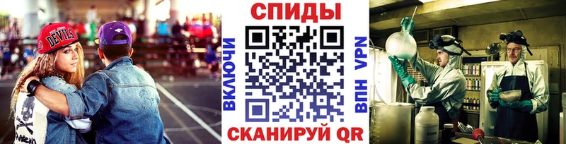 МЕТАМФЕТАМИН винт  где можно купить наркотик  Черемхово 